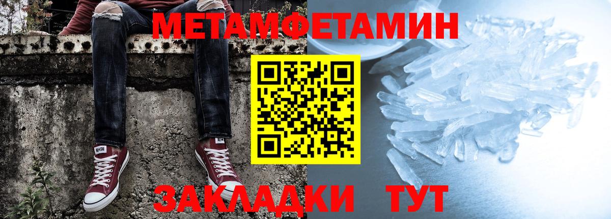 Amphetamine 98% Ревда