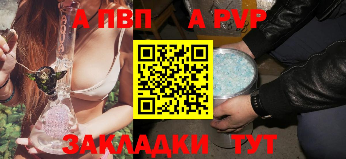 A-PVP крисы CK  Alpha PVP СК КРИС  APVP  APVP VHQ  Вход с VPN  Ревда 