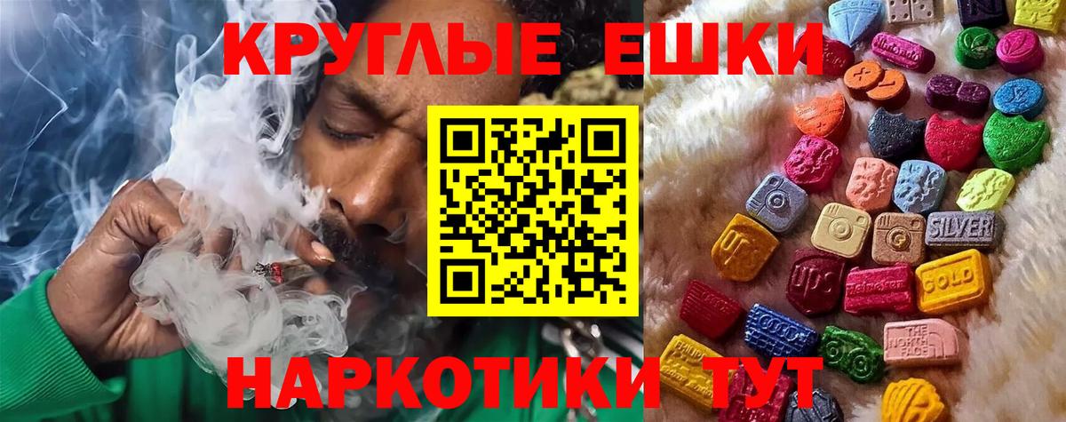 Экстази Дубай Ревда