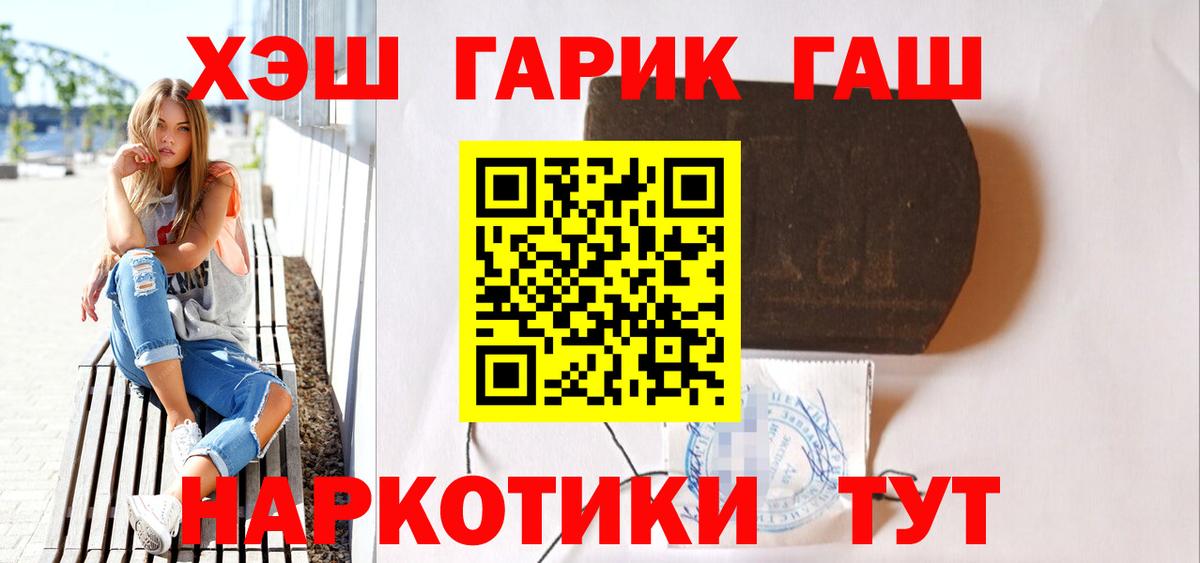 Ревда  Гашиш Ice-O-Lator  ГАШИШ VHQ  Вход с VPN 