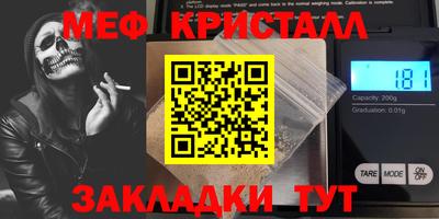 скорость Рыбинск