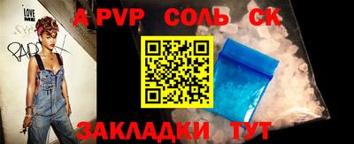 мдма Рязань