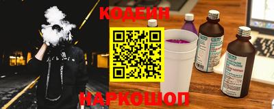 эйфоретик Рузаевка