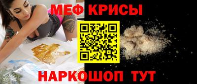 скорость Рыбинск