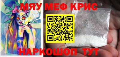 эйфоретик Рузаевка
