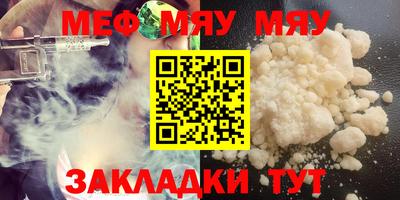 мдма Рязань
