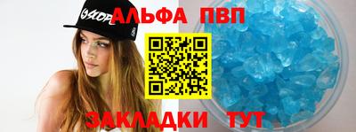 мдма Рязань