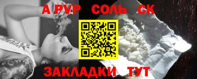 эйфоретик Рузаевка