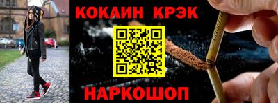 эйфоретик Рузаевка