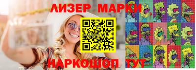эйфоретик Рузаевка