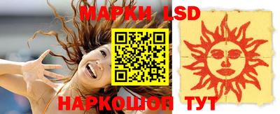 эйфоретик Рузаевка
