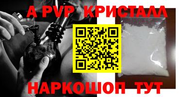 мдма Рязань