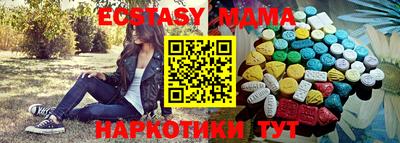 эйфоретик Рузаевка
