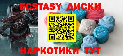 скорость Рыбинск
