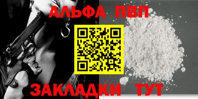 эйфоретик Рузаевка