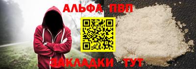 мдма Рязань