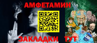 эйфоретик Рузаевка