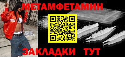 мдма Рязань