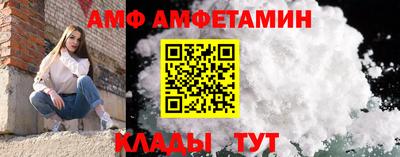 эйфоретик Рузаевка