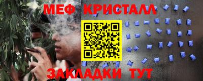 мдма Рязань