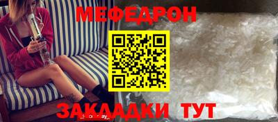 эйфоретик Рузаевка