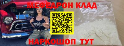 мдма Рязань
