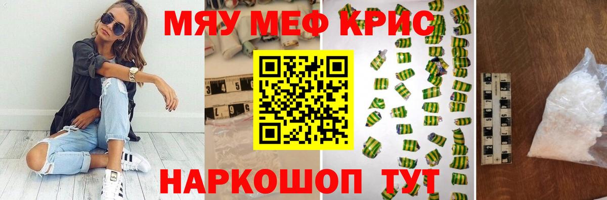 МЕФ Ревда