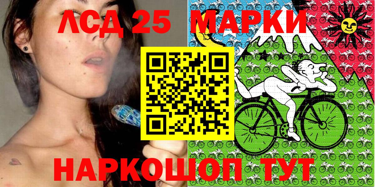 Марки N-bome 1500мкг  Вход с VPN  Марки N-bome  Ревда 