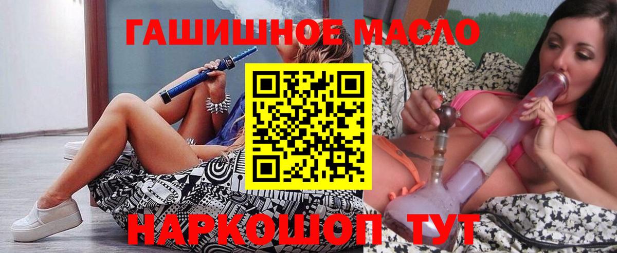 Дистиллят ТГК Wax Ревда