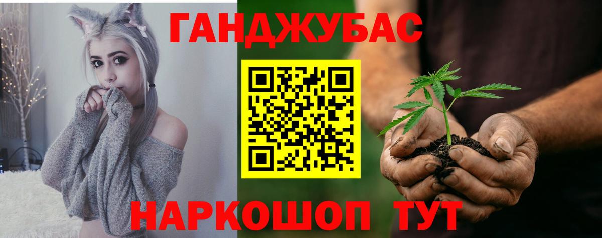 Марихуана план  Вход с VPN  Каннабис конопля  Ревда 